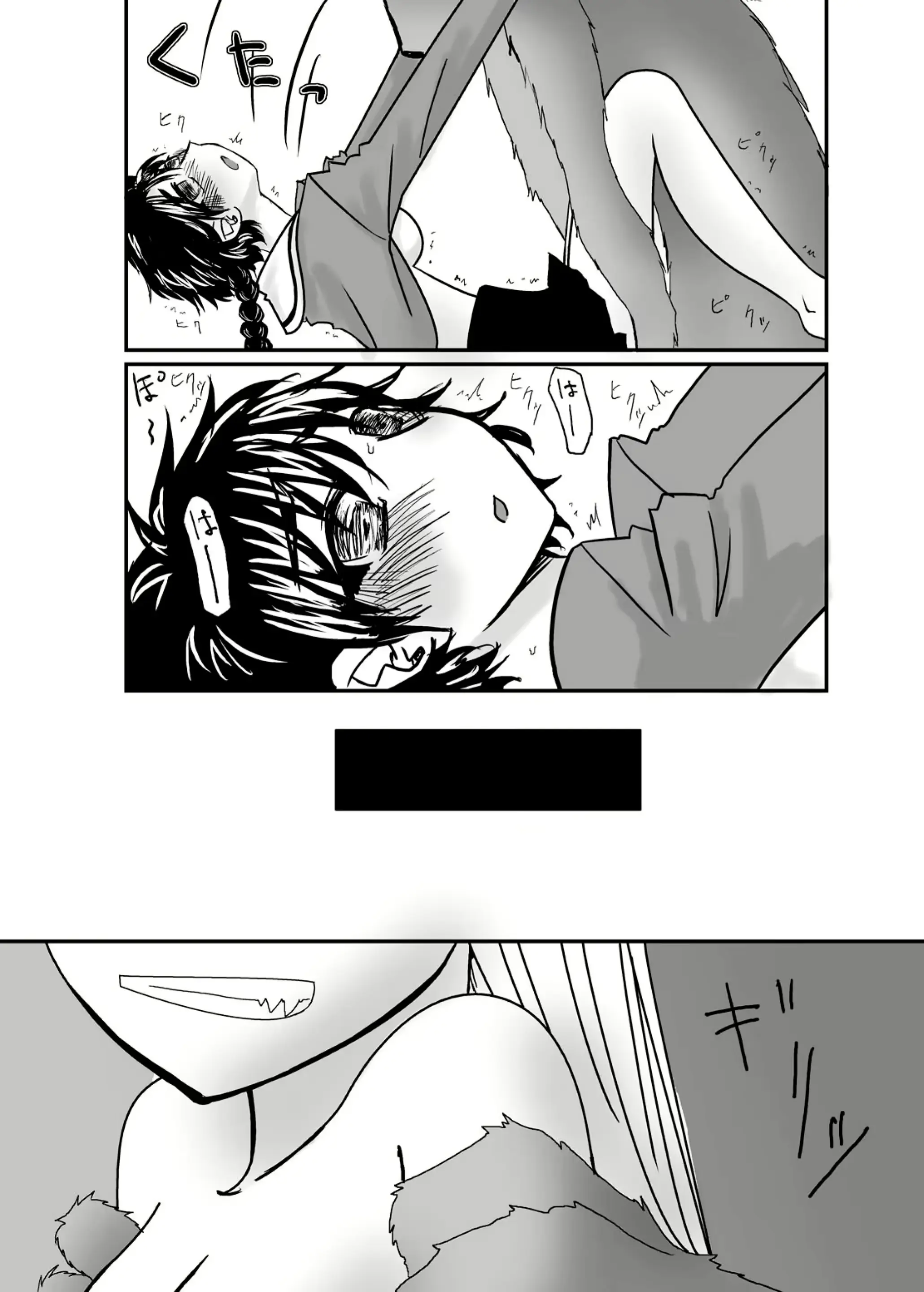 웹툰 이미지 12