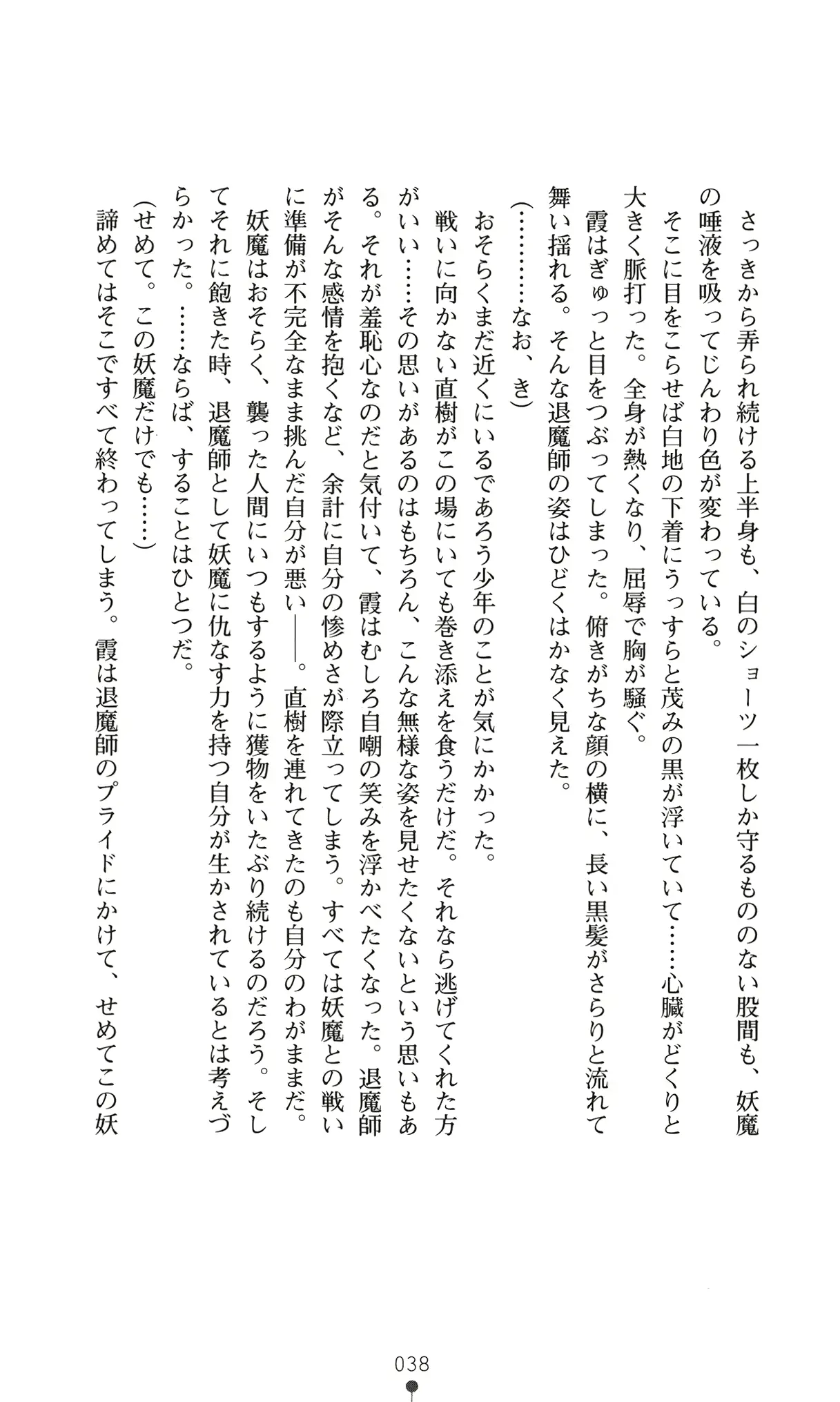 웹툰 이미지 50