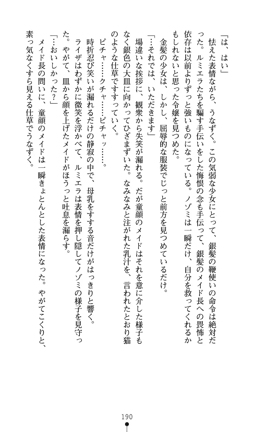 웹툰 이미지 205