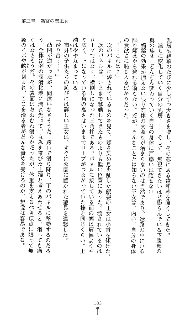 웹툰 이미지 117