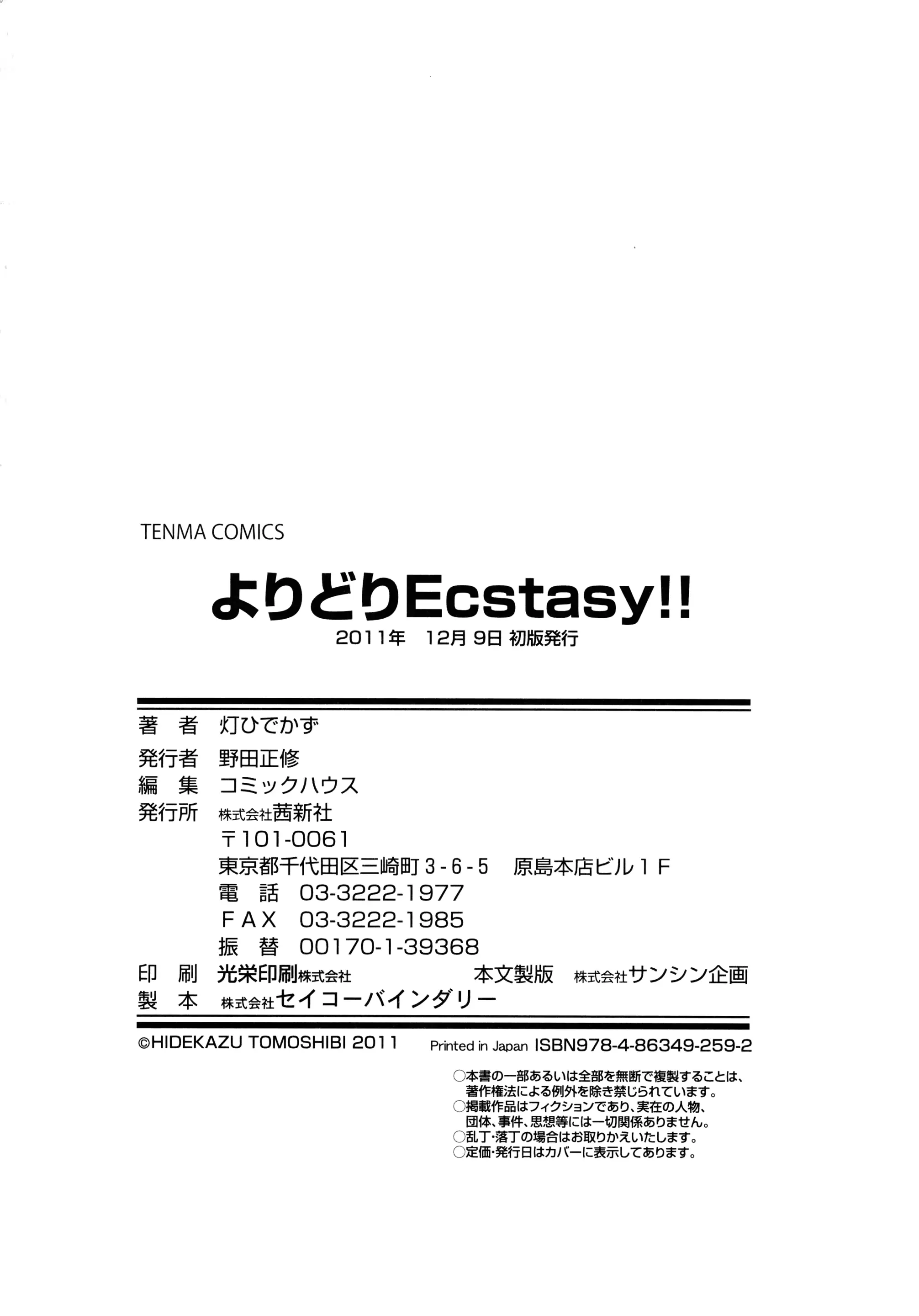 웹툰 이미지 234
