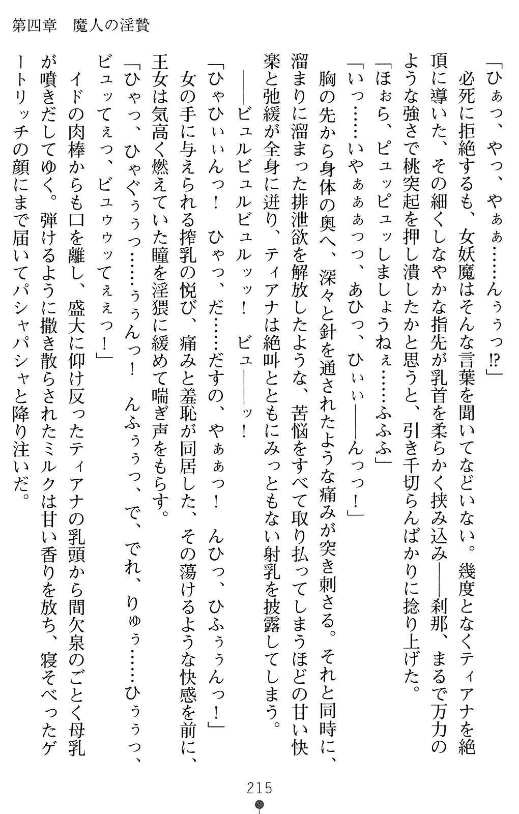 웹툰 이미지 227