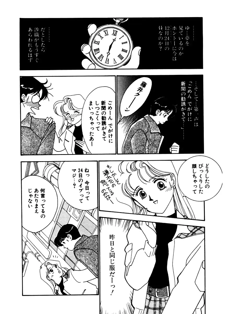 웹툰 이미지 142
