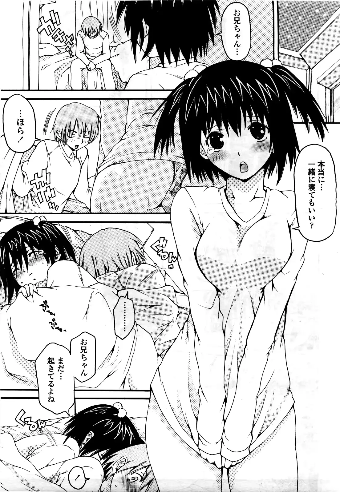 웹툰 이미지 354