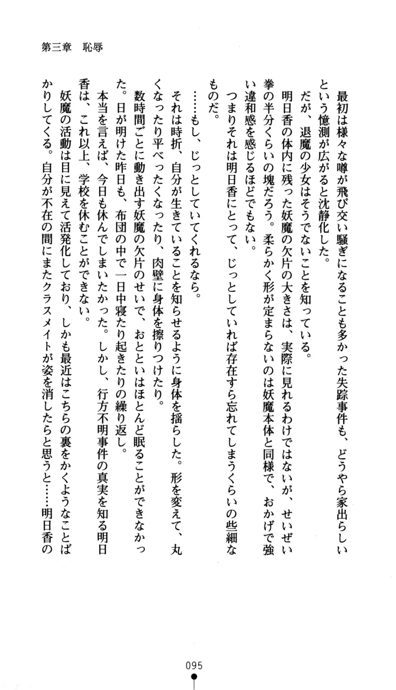 웹툰 이미지 109
