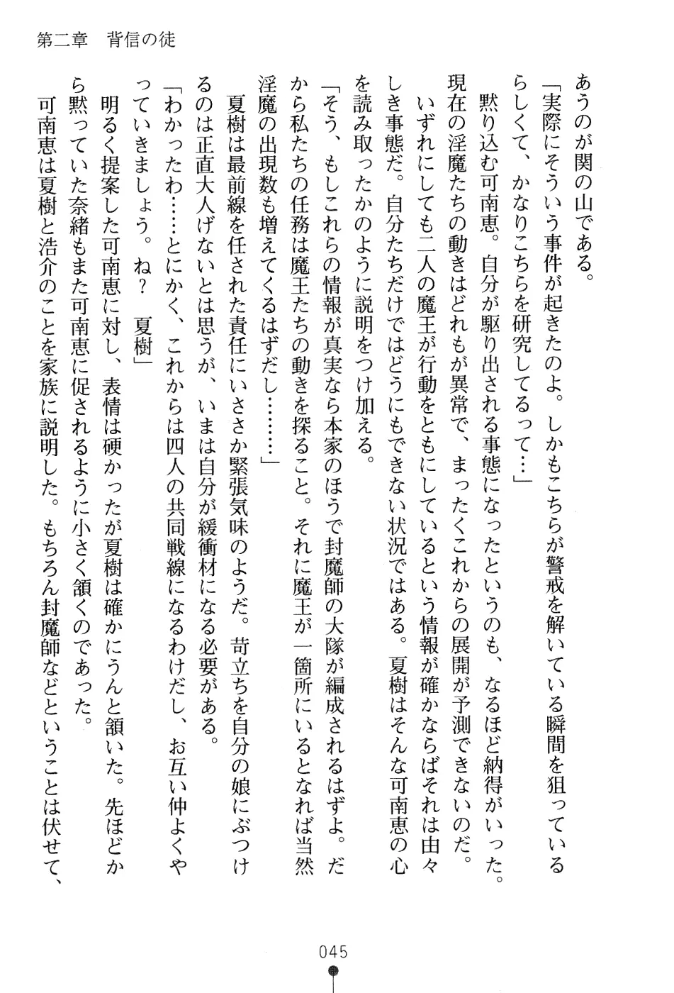 웹툰 이미지 60