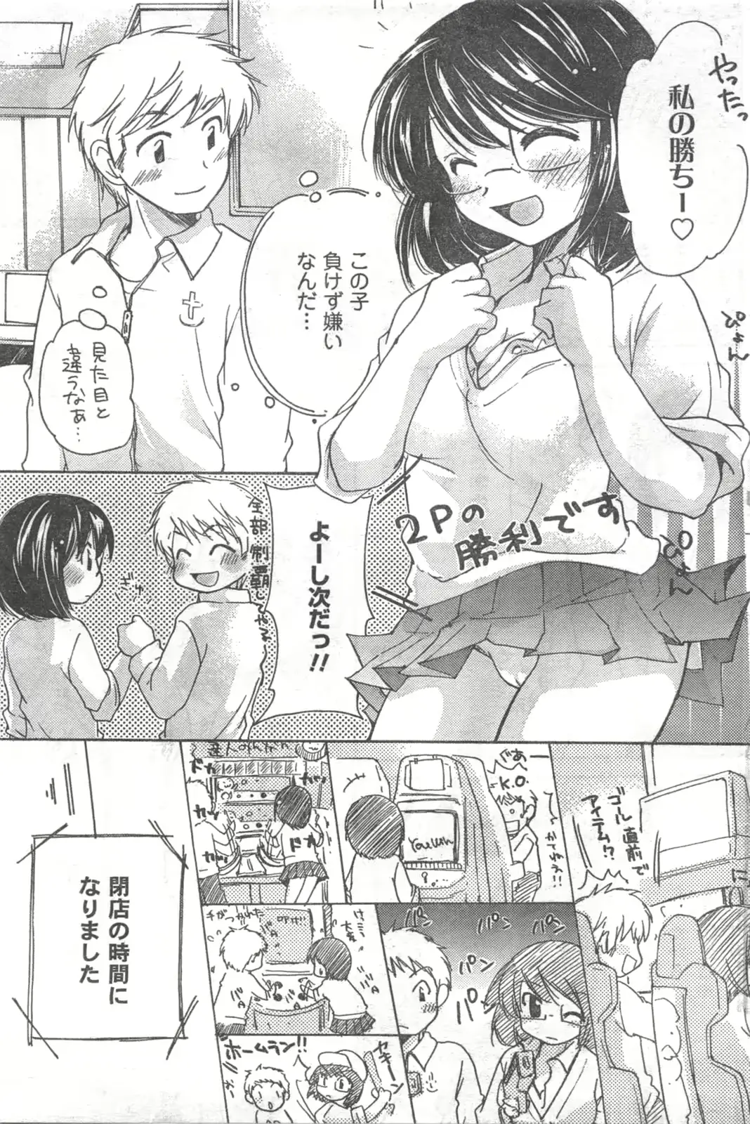 웹툰 이미지 168