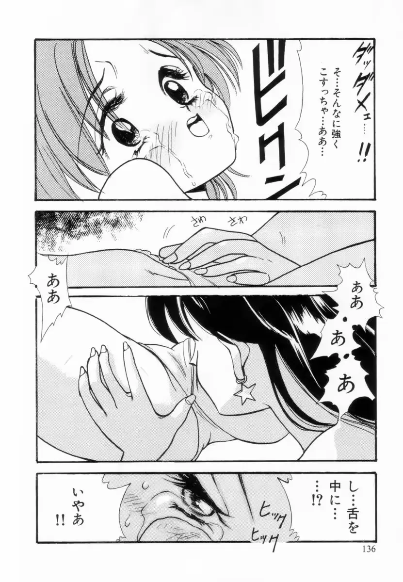 웹툰 이미지 138