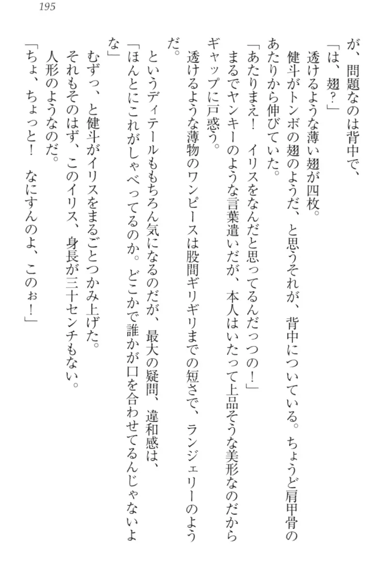 웹툰 이미지 204