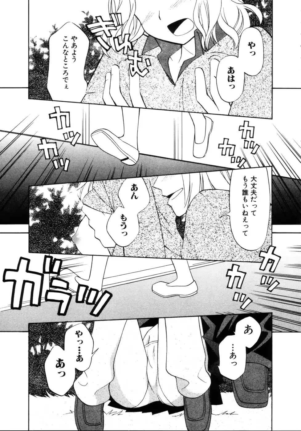 웹툰 이미지 38