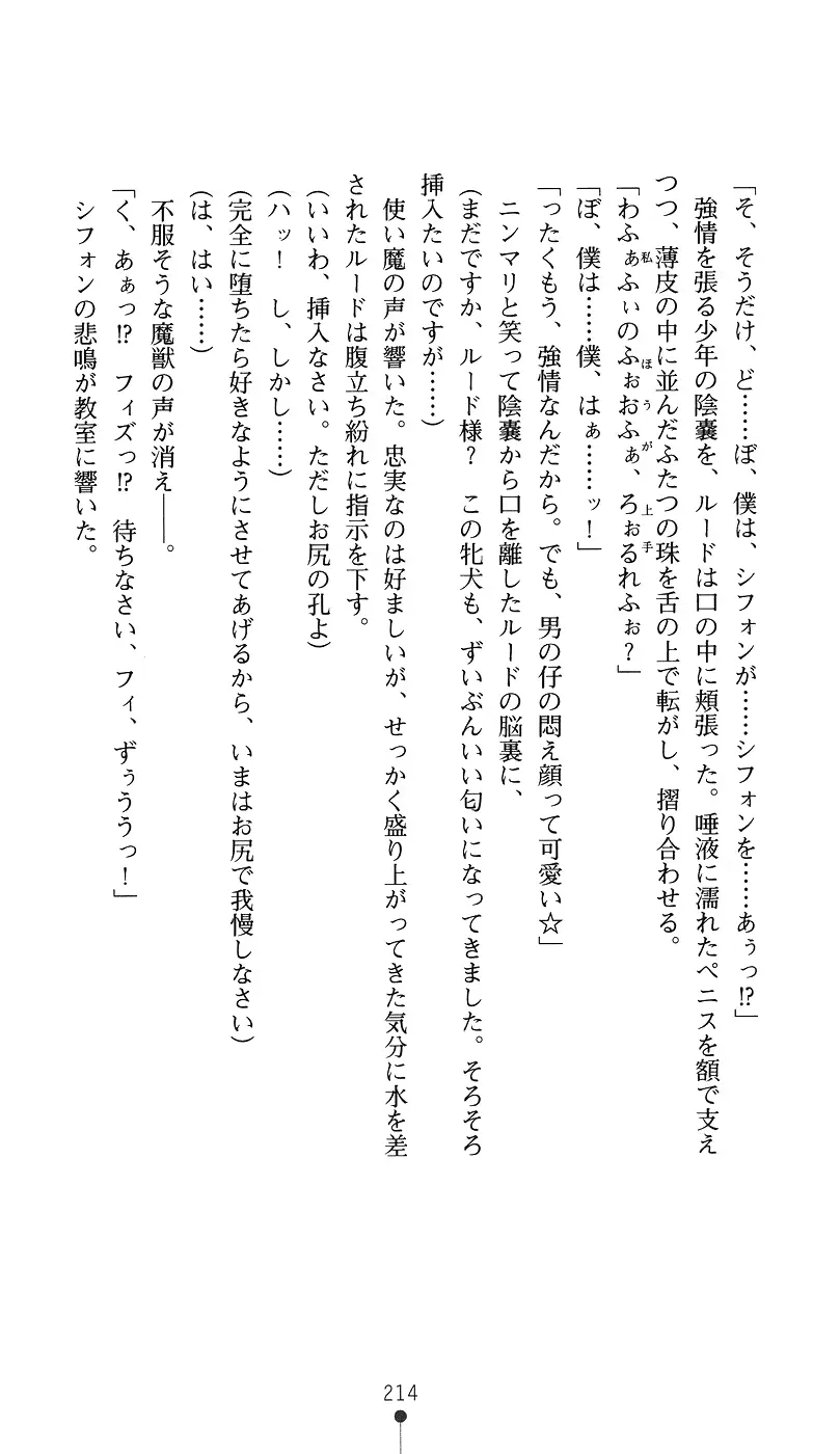 웹툰 이미지 228