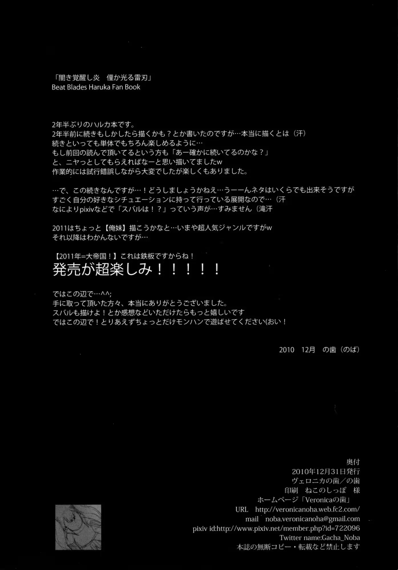 웹툰 이미지 24