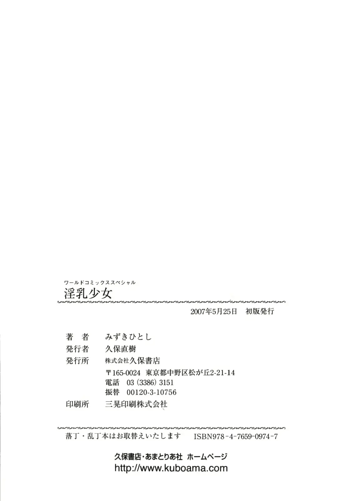 웹툰 이미지 167
