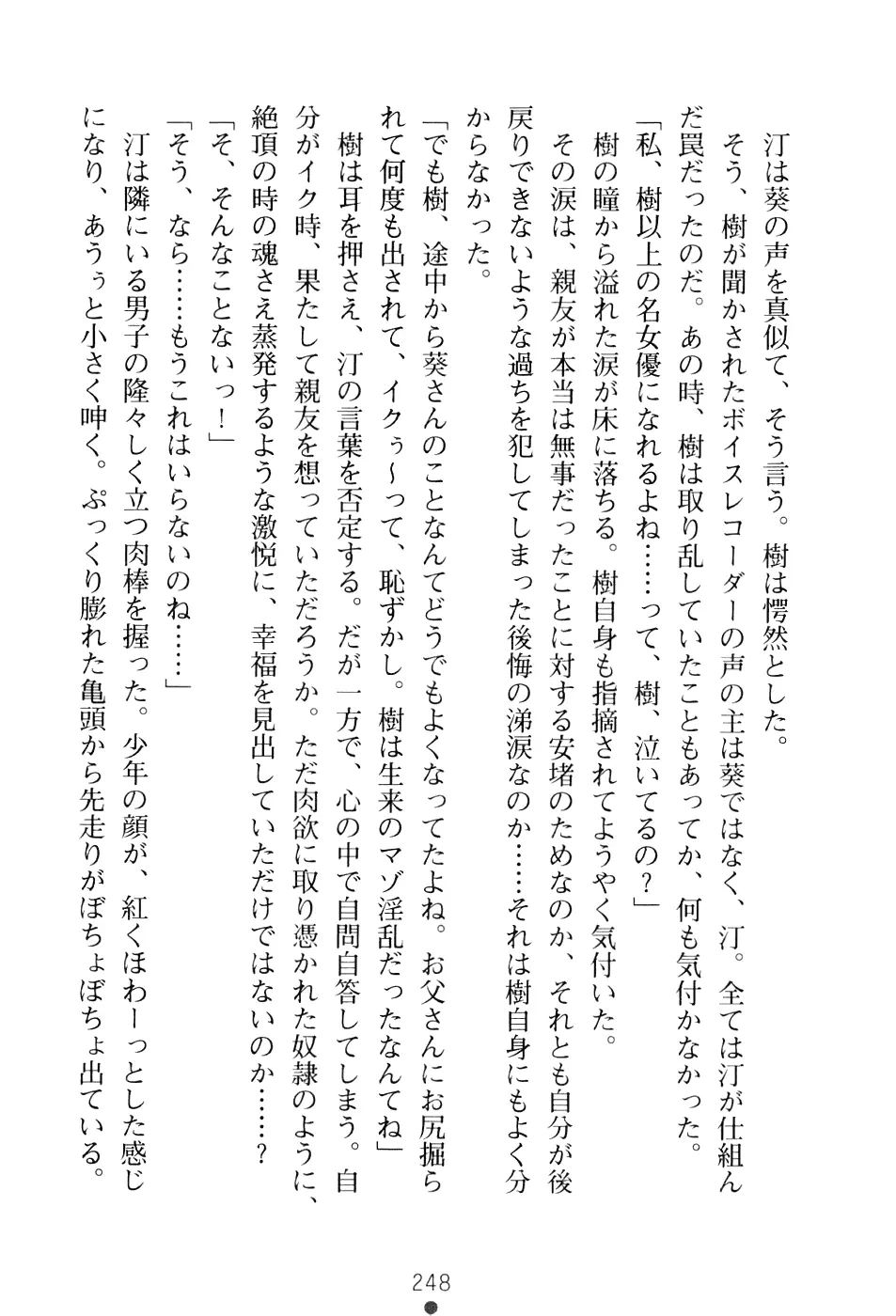 웹툰 이미지 263