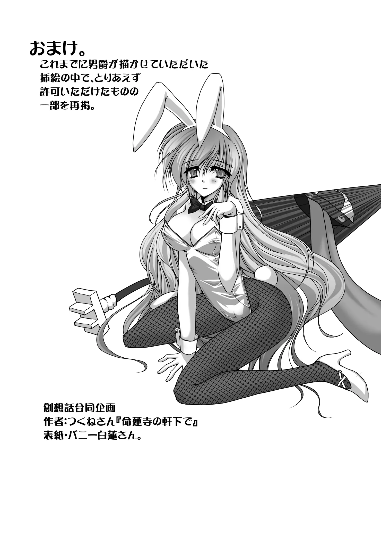 웹툰 이미지 205