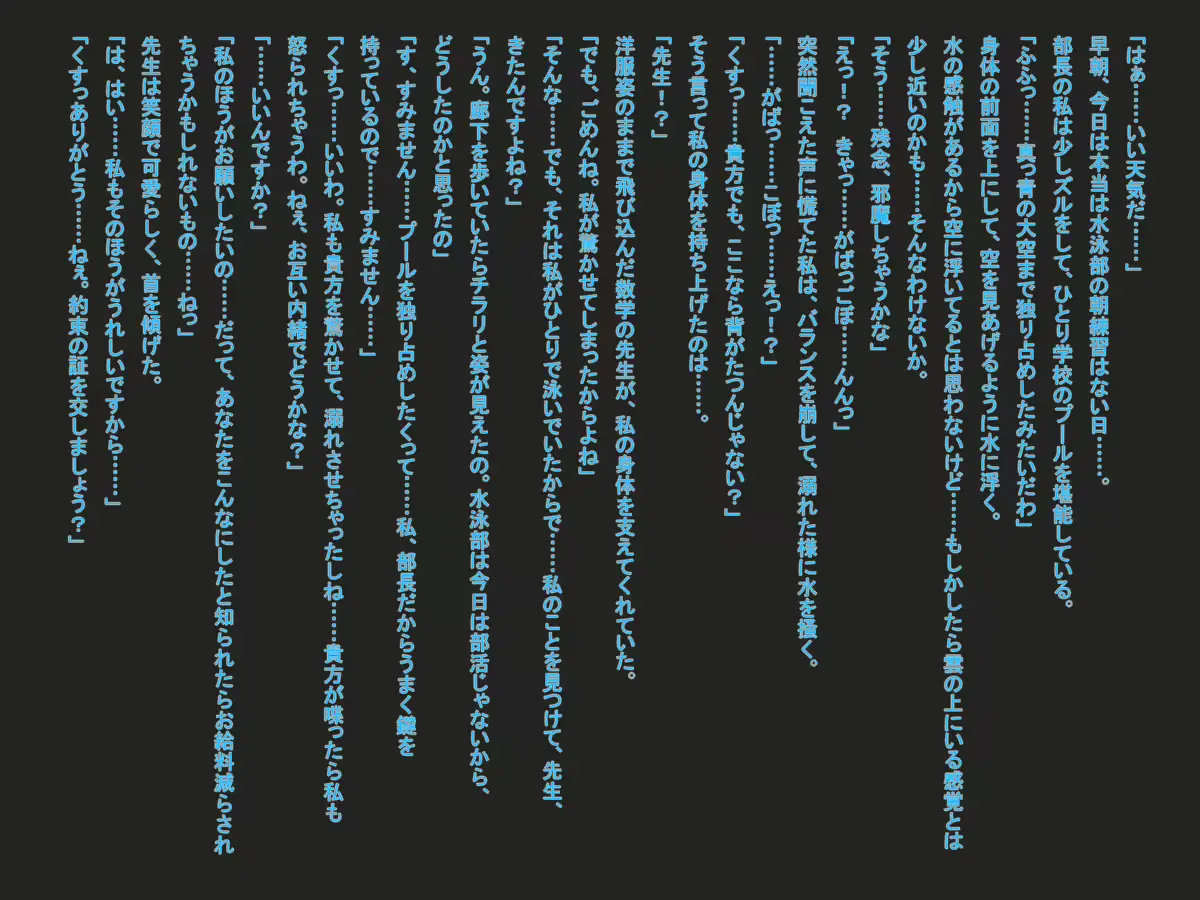 웹툰 이미지 74