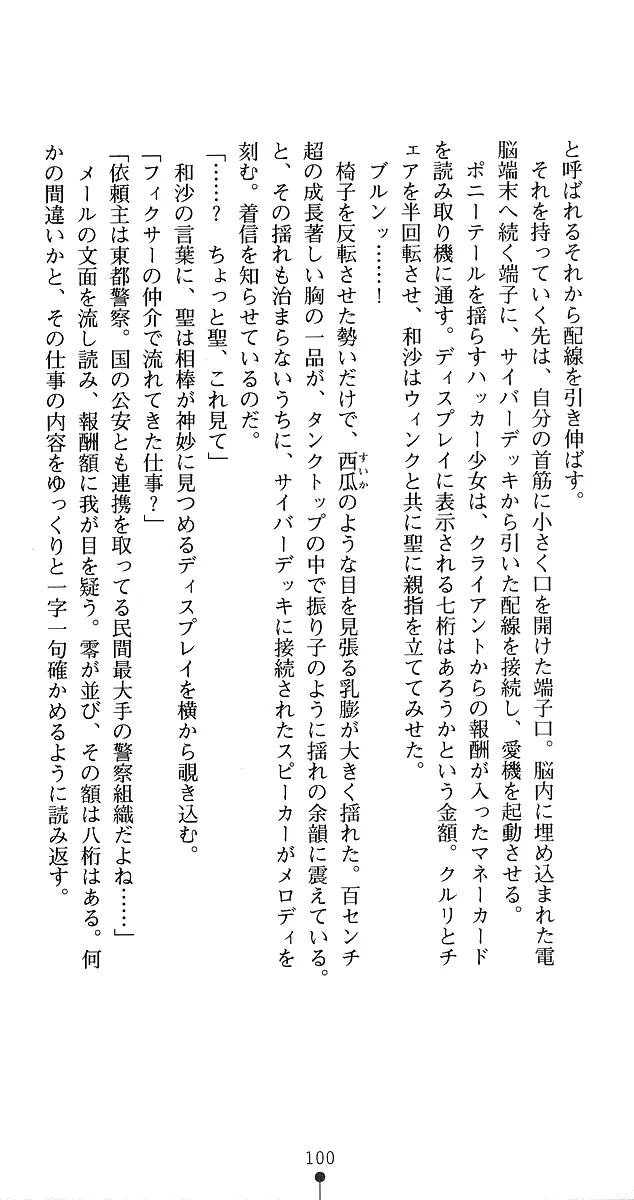 웹툰 이미지 125