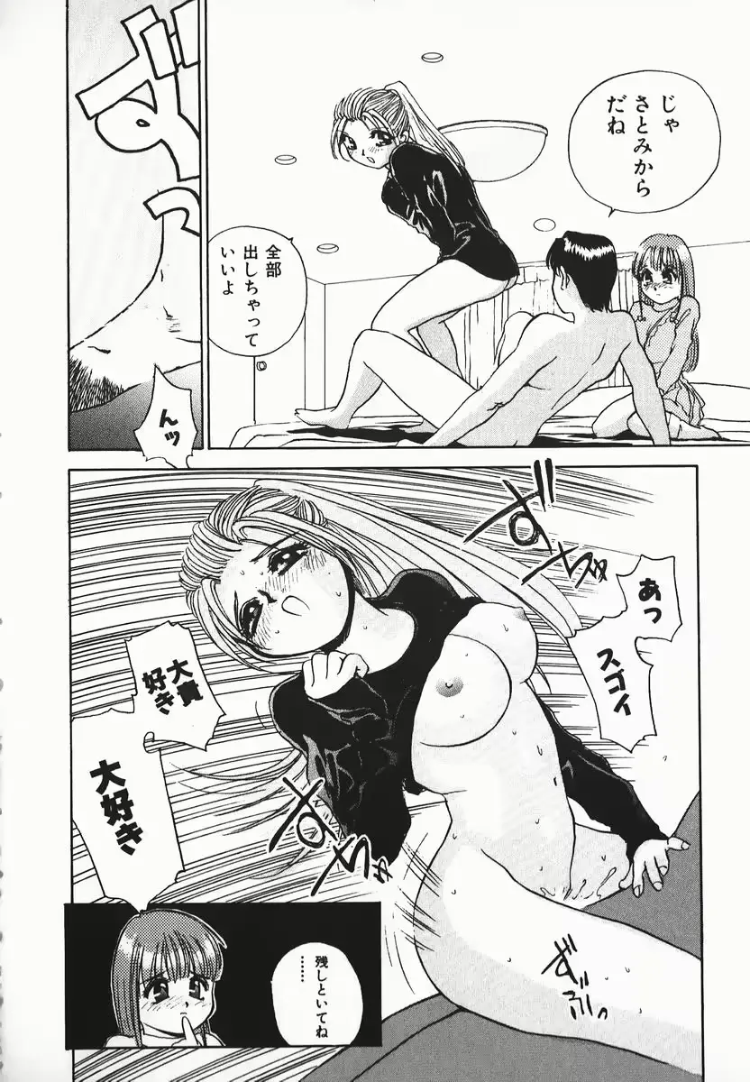 웹툰 이미지 143