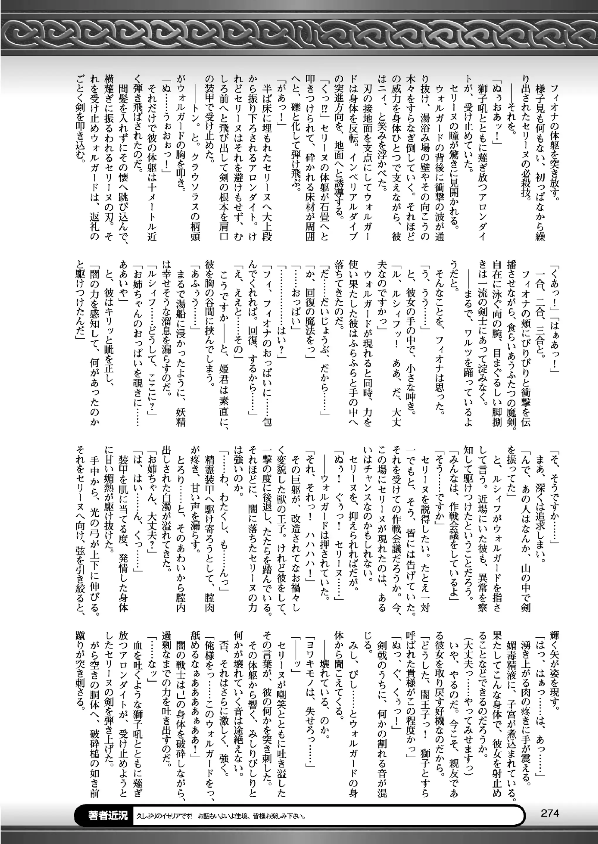 웹툰 이미지 272