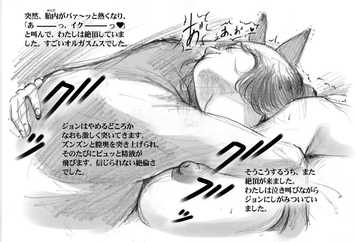 웹툰 이미지 21