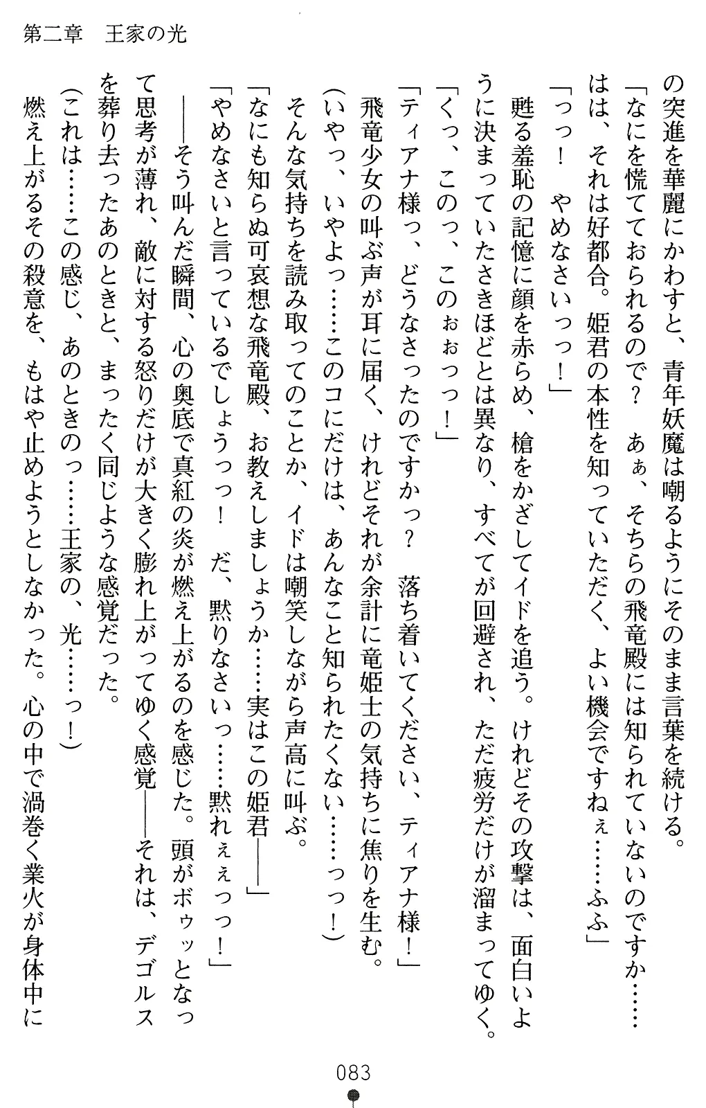 웹툰 이미지 95