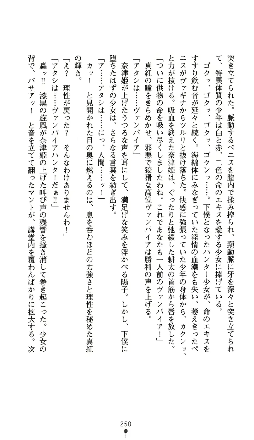 웹툰 이미지 264