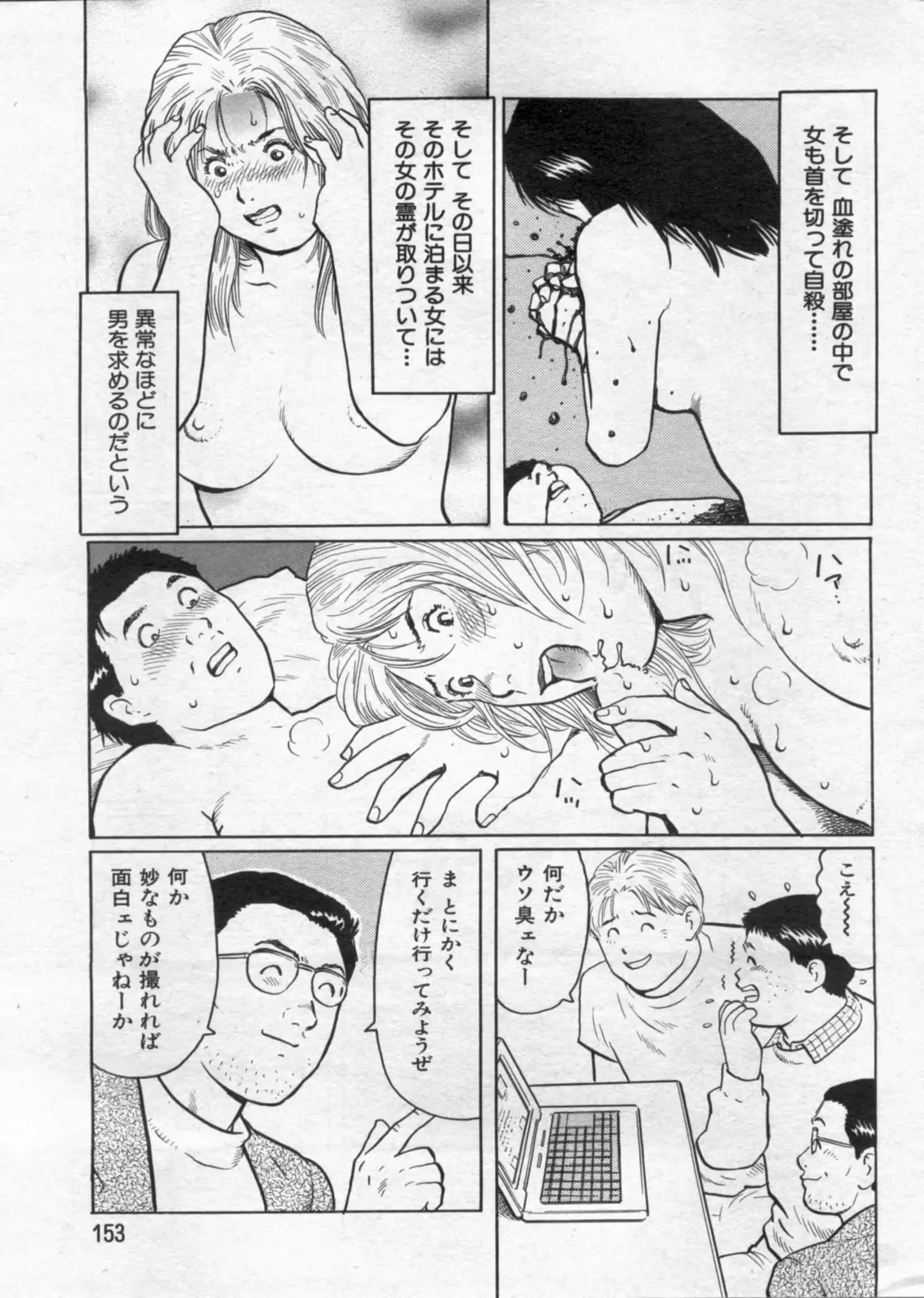 웹툰 이미지 152