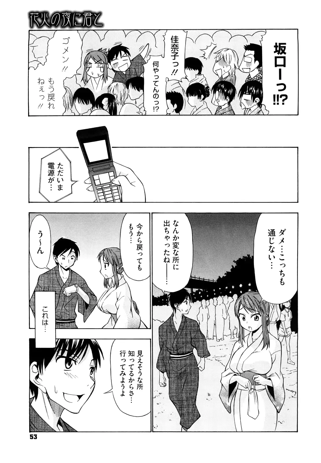 웹툰 이미지 54