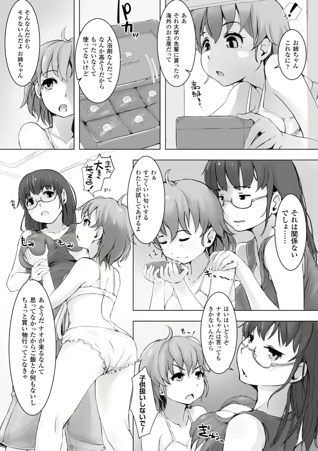 웹툰 이미지 69