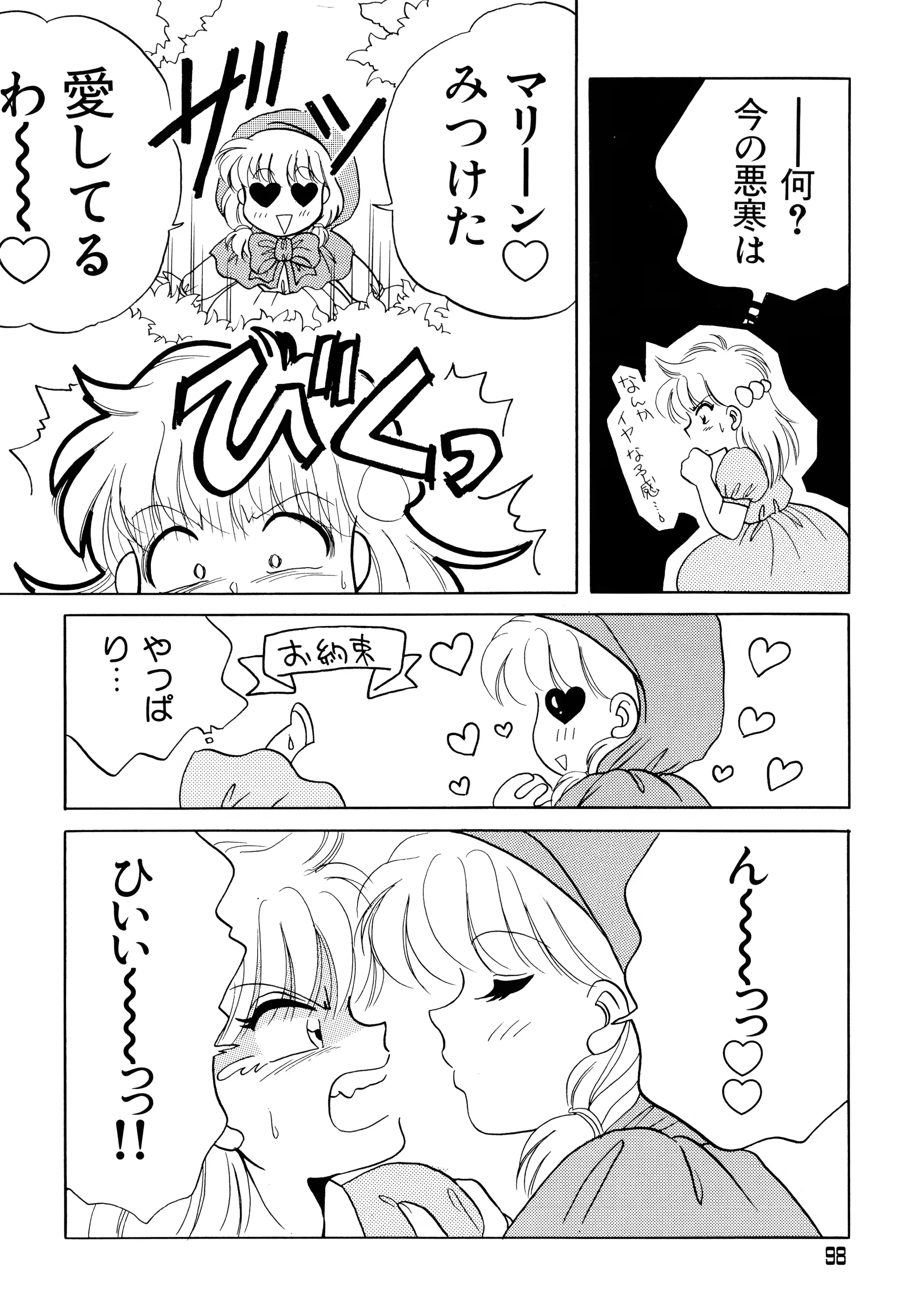 웹툰 이미지 96