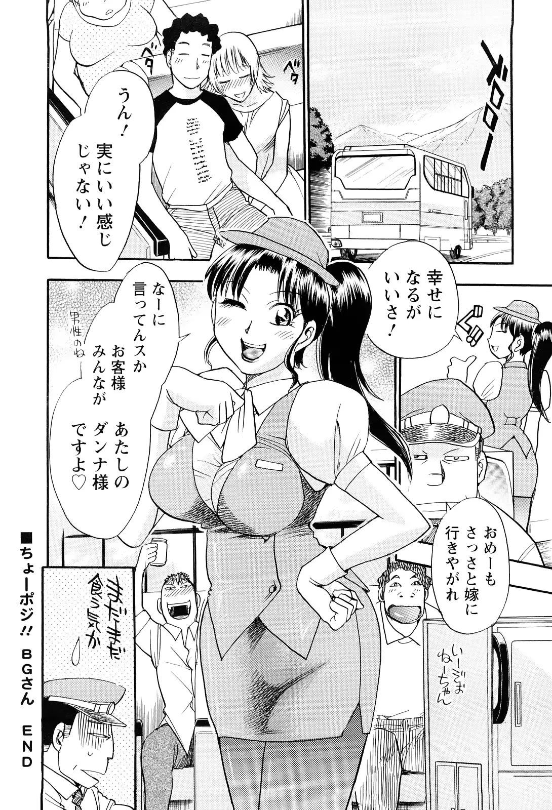 웹툰 이미지 27