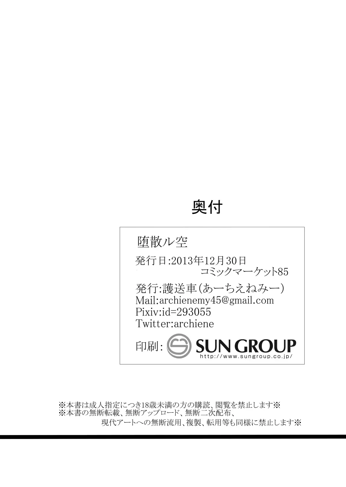 웹툰 이미지 28