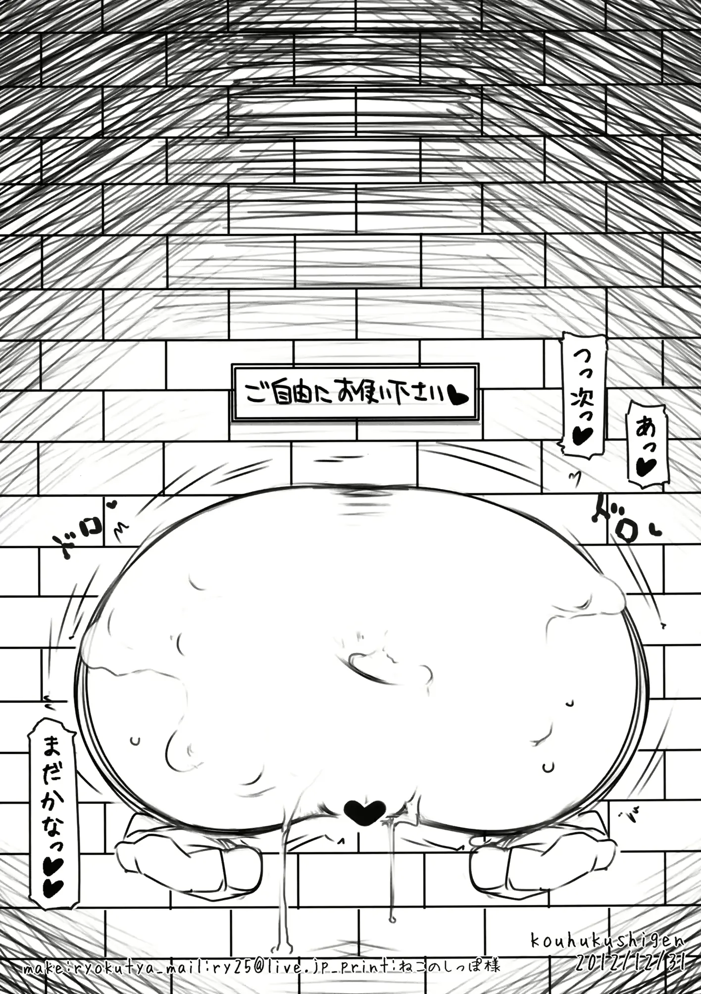 웹툰 이미지 7