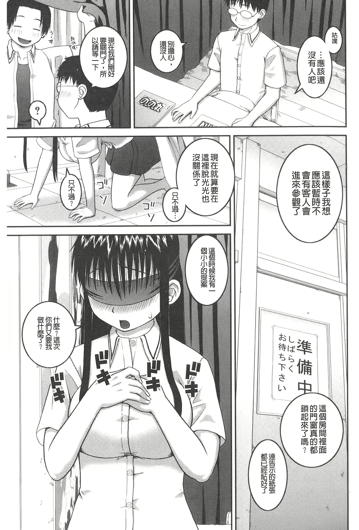 웹툰 이미지 89