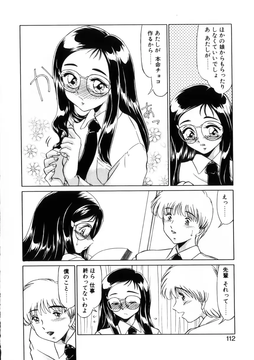 웹툰 이미지 110