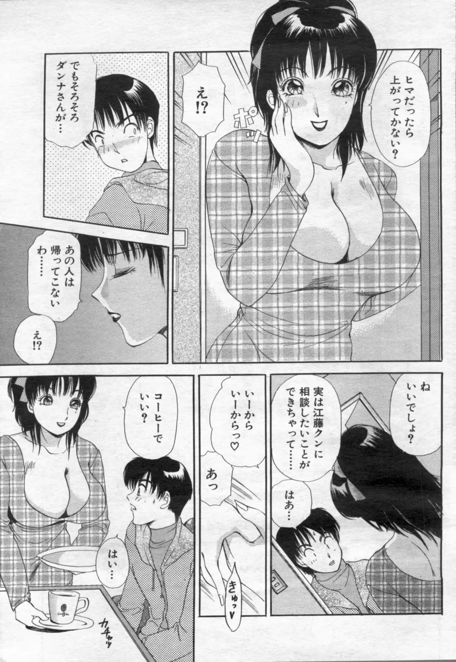 웹툰 이미지 96