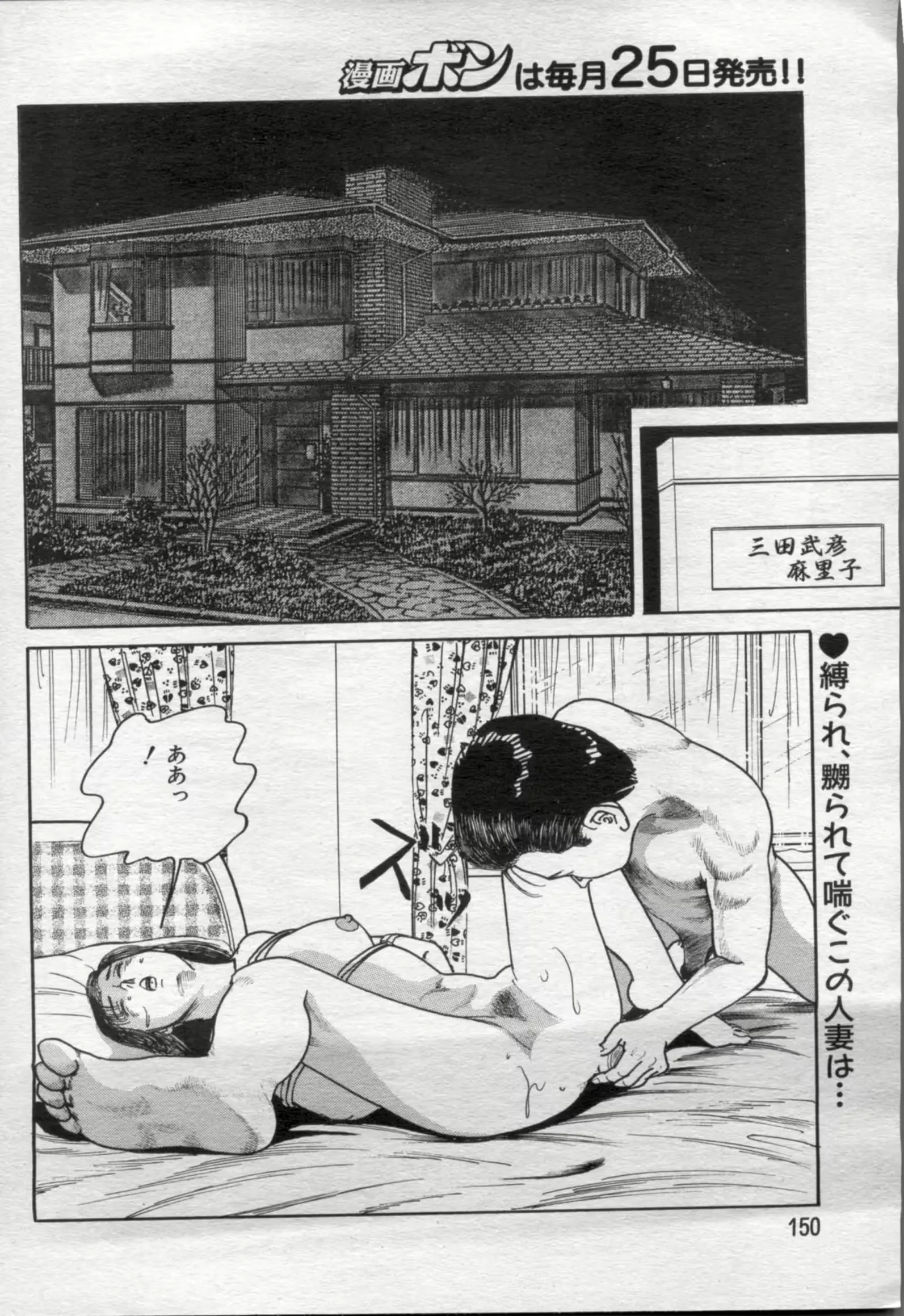 웹툰 이미지 149