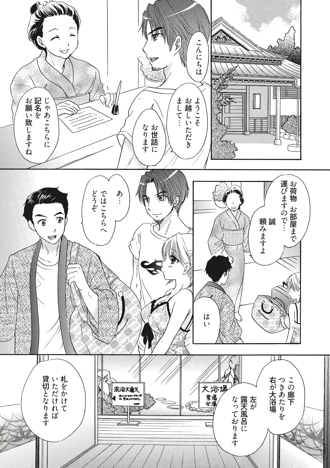웹툰 이미지 151
