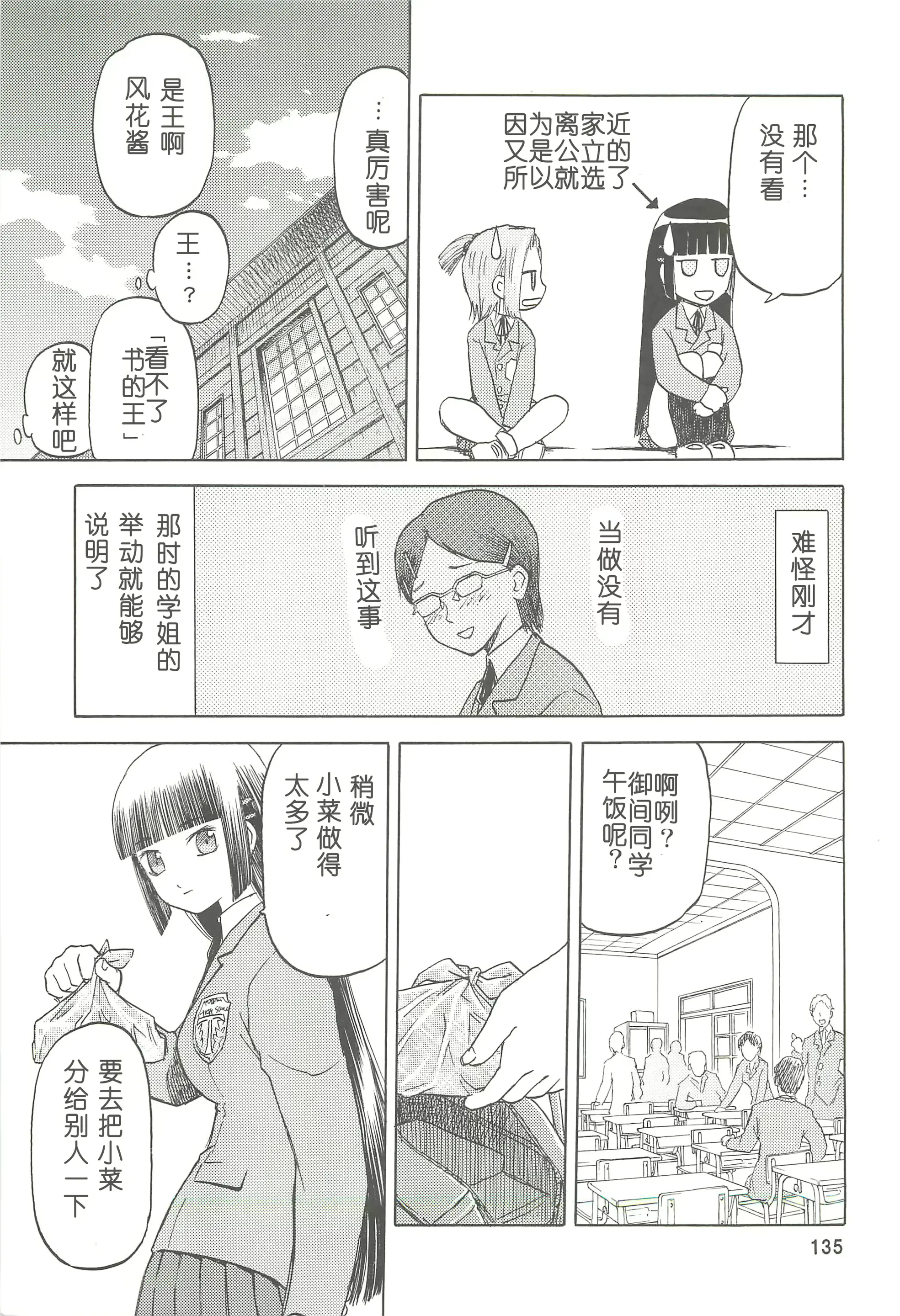 웹툰 이미지 134