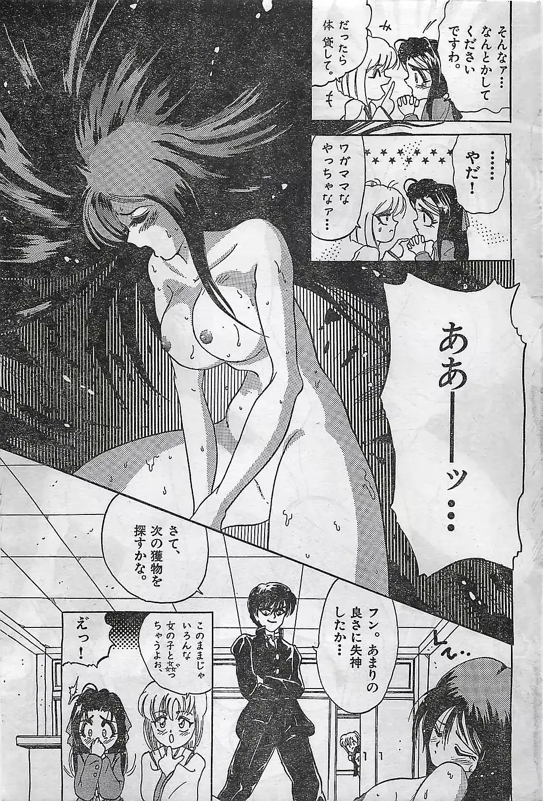 웹툰 이미지 164