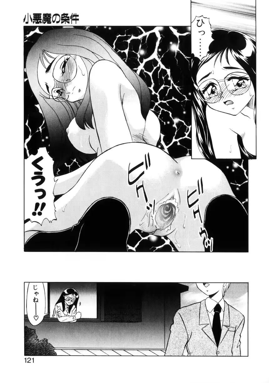 웹툰 이미지 119