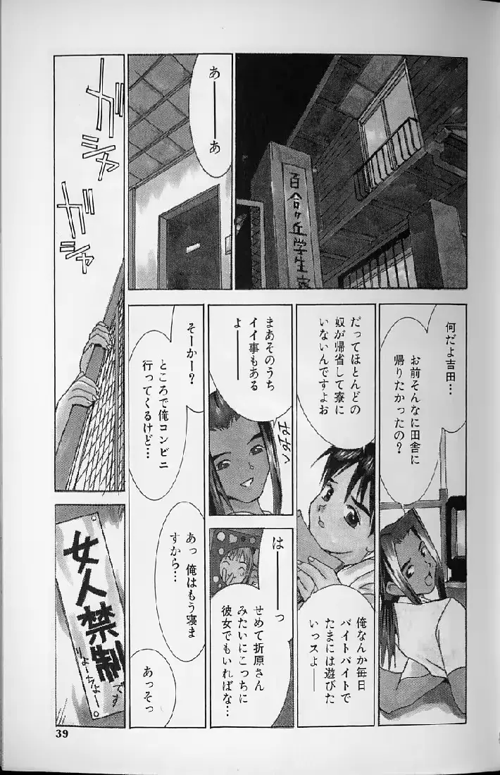 웹툰 이미지 36