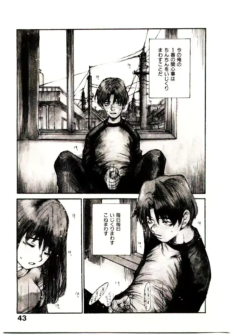 웹툰 이미지 49