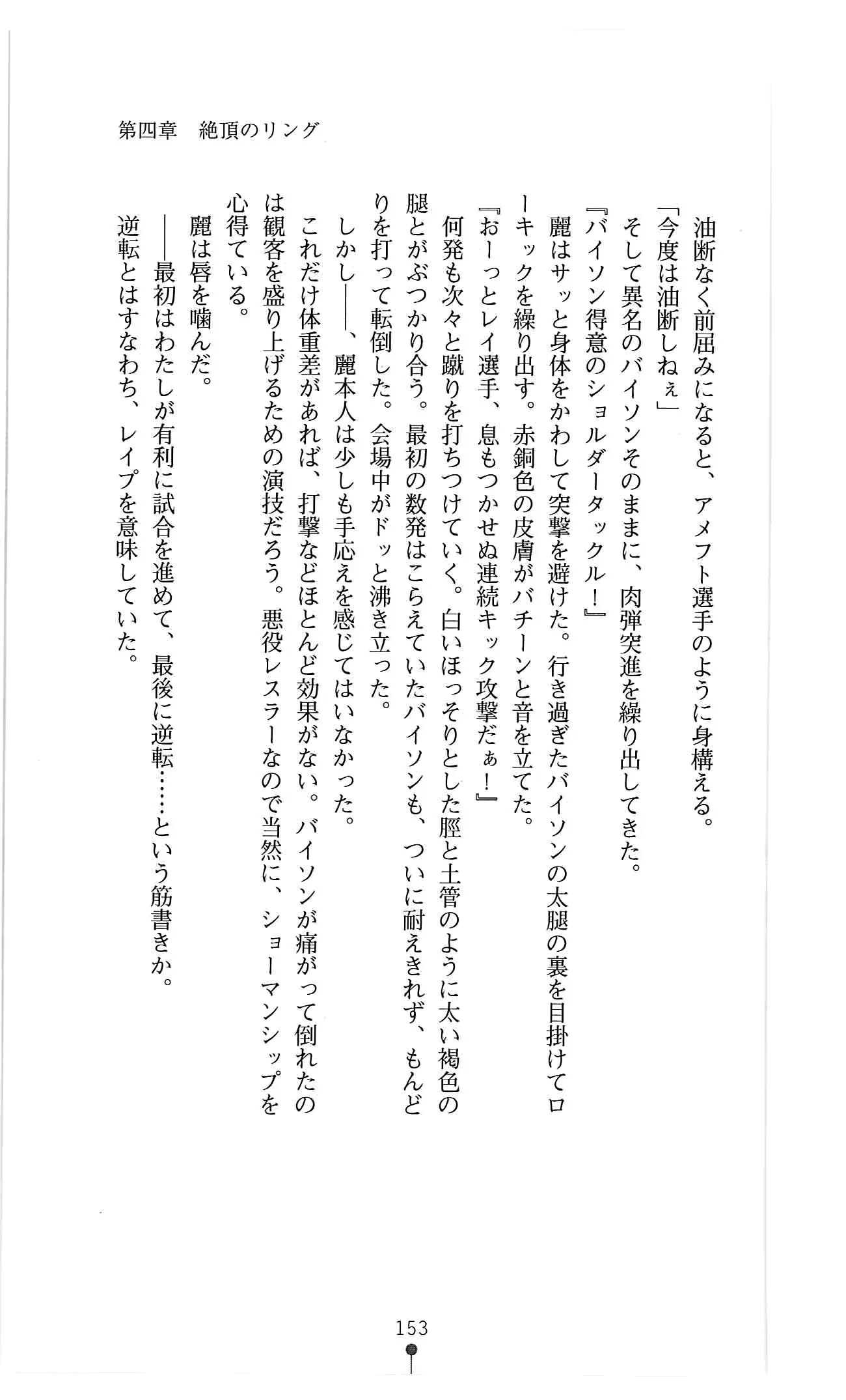 웹툰 이미지 165