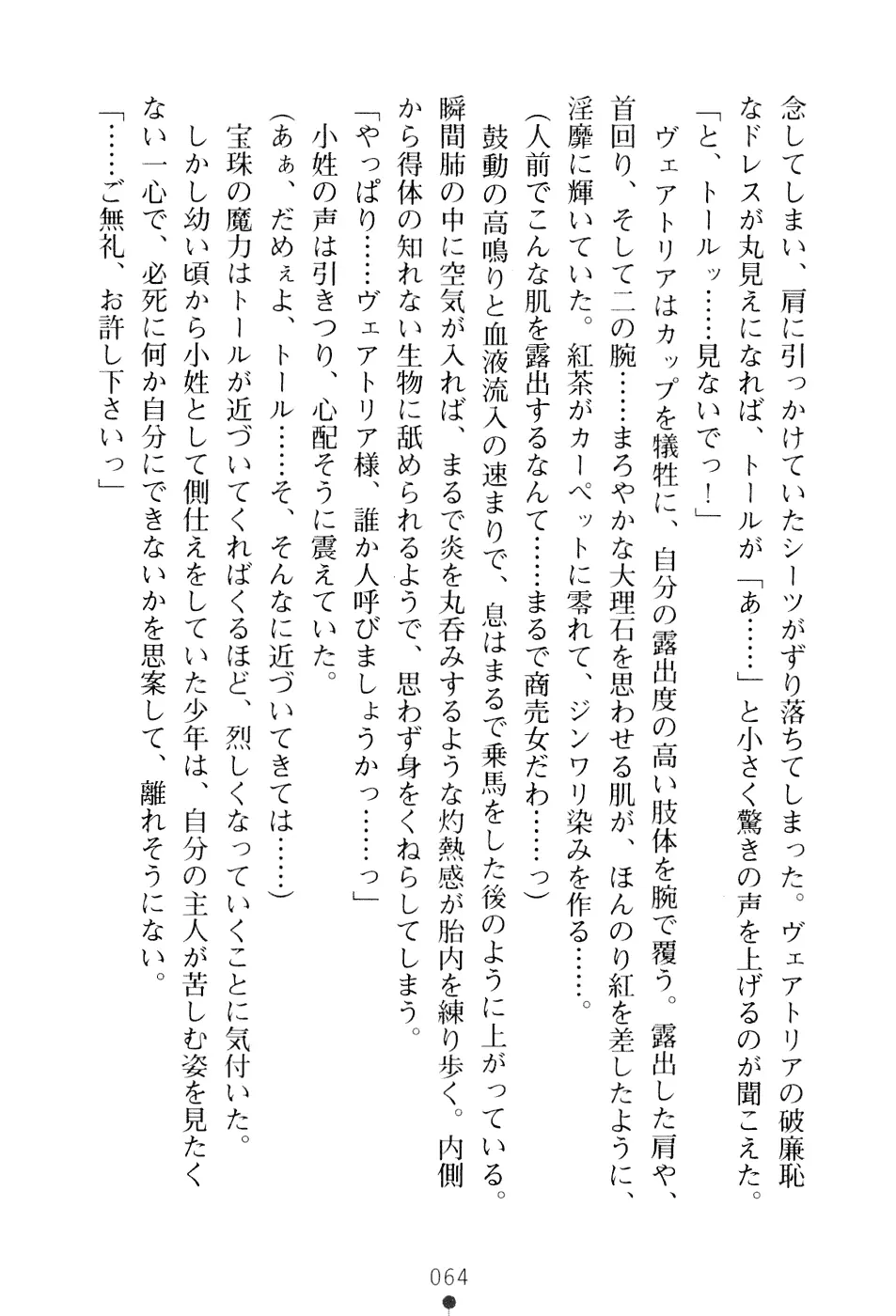 웹툰 이미지 79
