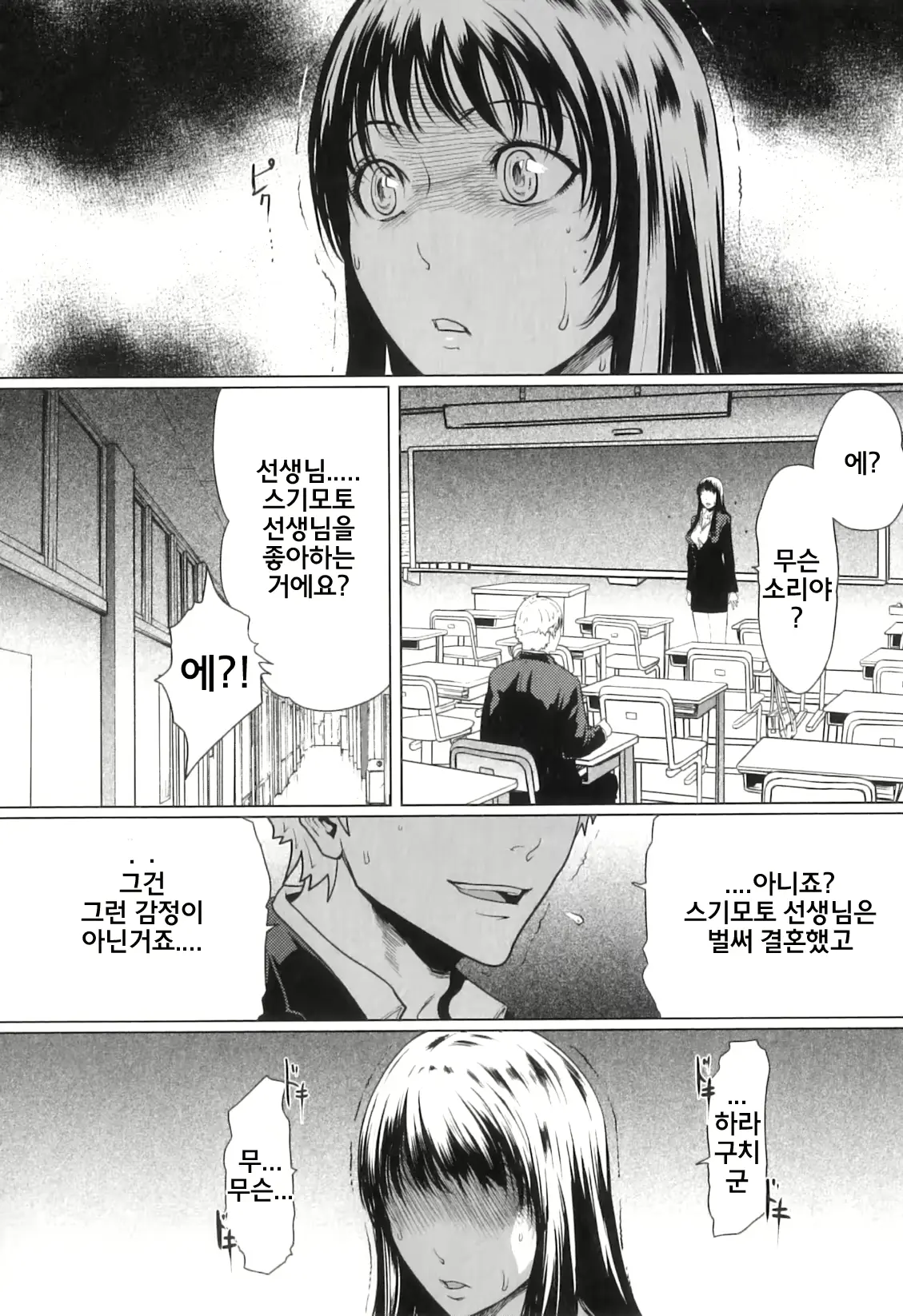 웹툰 이미지 170
