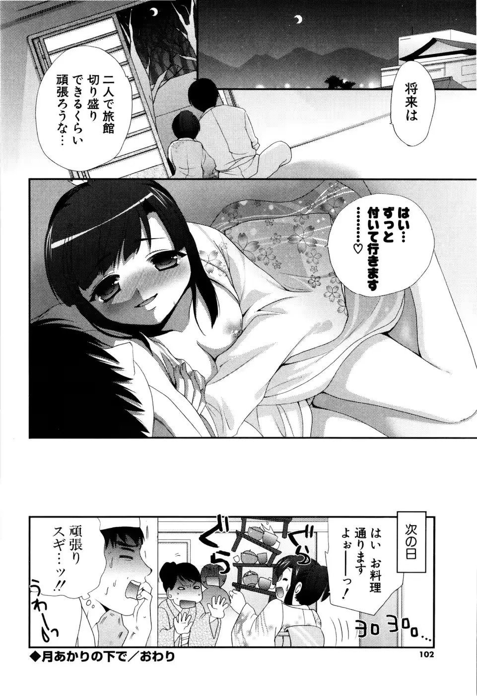 웹툰 이미지 102