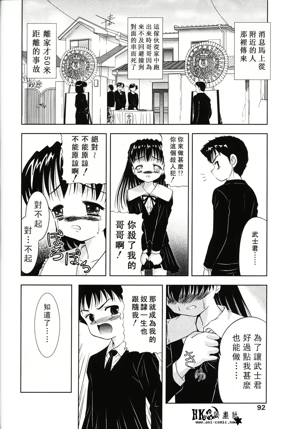 웹툰 이미지 89