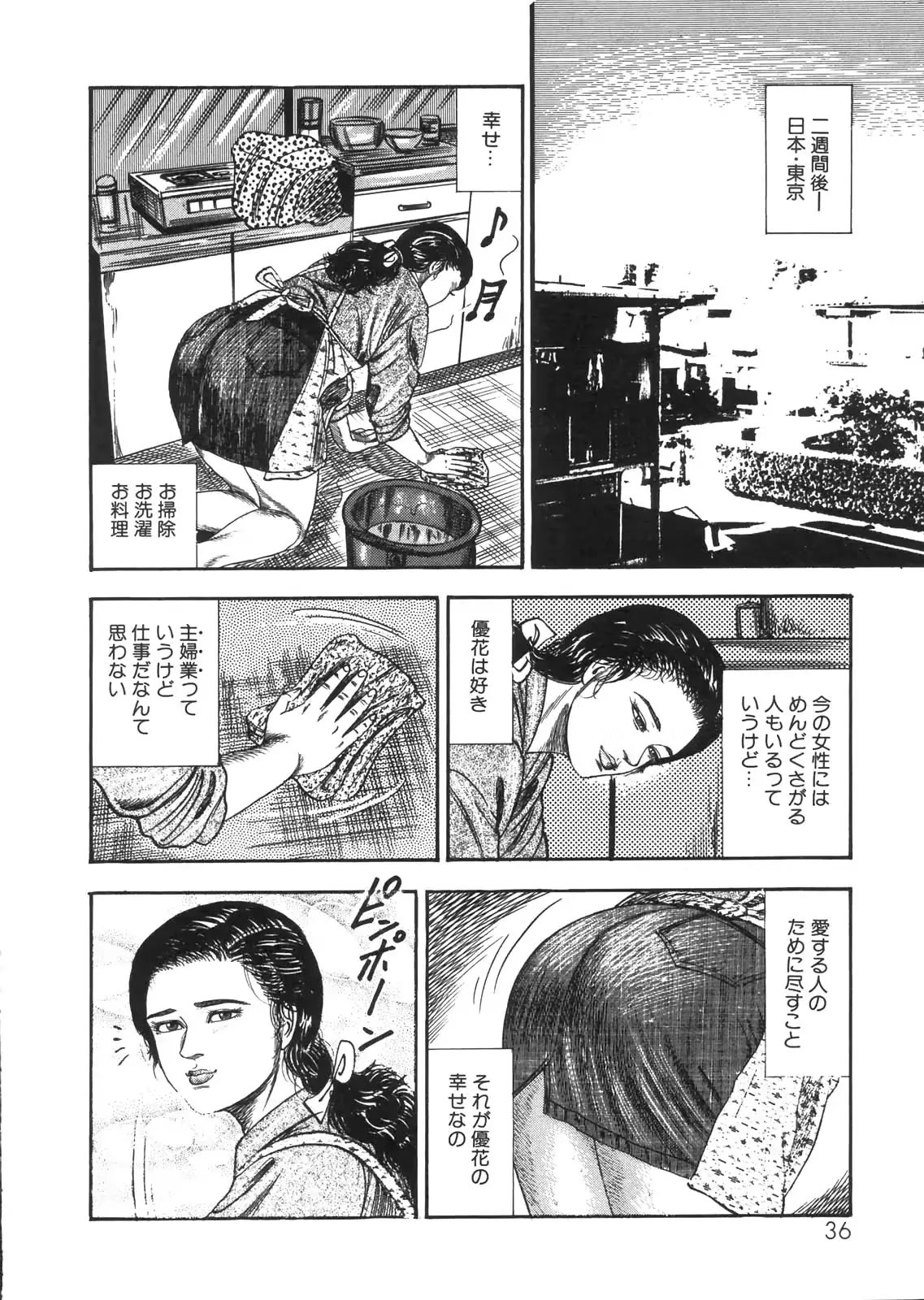 웹툰 이미지 30