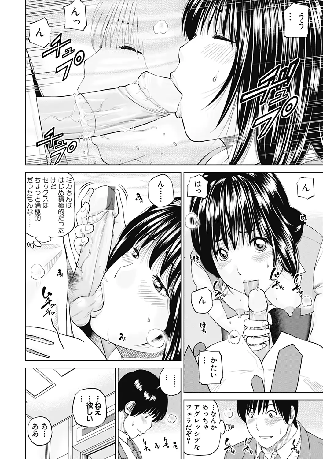 웹툰 이미지 199